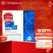 敷尔佳 医用透明质酸钠修复贴 黑膜 5片