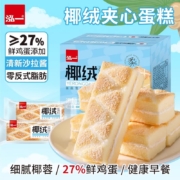 泓一 椰蓉蛋糕 400g/箱