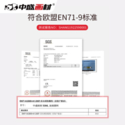 中盛画材 24色大支油画颜料套装绘画工具初学者全套材料用品新手专业儿童油彩染料入门学生专用画画教程画箱