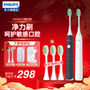 PHILIPS 飞利浦 声波震动牙刷系列 HX2431电动牙刷 蓝色+白色