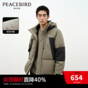 太平鸟女装 太平鸟男装连帽羽绒服男冬季潮流拼色外套 咖绿色（阔型) L