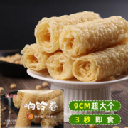 盛源来 响铃卷豆皮卷120g