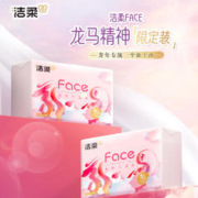 plus会员:洁柔抽纸 龙年Face亲肤 3层100抽30包 ＊2件+赠品