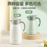 88VIP会员：SUPOR 苏泊尔 保温壶大容量1.5L