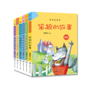 笨狼的故事美绘版（笨狼妈妈汤素兰经典童话 套装全6册） “汤素兰工作室”出品