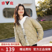 YALU 雅鹿 时尚菱格羽绒服女2023年秋冬新款时尚休闲轻薄短款羽绒外套 卡其色 S