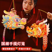 沿彩 国潮龙头灯笼 红+蓝两个装