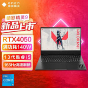 HP 惠普 OMEN暗影精灵9 40系高端游戏本 暗夜精灵PLUS官网电竞笔记本电脑