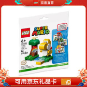 LEGO 乐高 30509 黄耀西与水果树拼砌包 男女孩积木拼装玩具