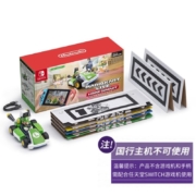 Nintendo 任天堂 Switch全新原装海外版游戏卡带 马里奥赛车AR实况家庭巡回赛 路易吉版中文