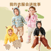 88VIP会员：巴拉巴拉 婴儿羽绒服外套