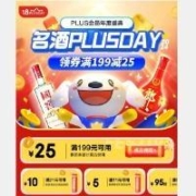 即享好券：京东 自营酒水 满11-5、21-10元优惠券