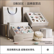BEIE 贝易 婴幼儿玩具礼盒 收纳礼盒-摇铃8只+手抓球+不倒翁
