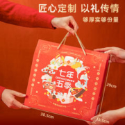 QEEWOO 七年五季 零食品大礼包 新春年货礼盒