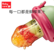 88VIP会员：babycare 婴儿食物咬咬袋果蔬乐硅胶磨牙棒宝宝吃水果辅食工具神器