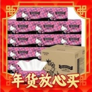 爆卖年货：nepia 妮飘 HelloKitty英伦格 抽纸 3层*120抽*24包(197*130mm)