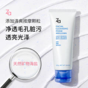 Za 姬芮 临期25年10月】Za姬芮深层毛孔温和清洁净肤高岭土海盐洁面乳100g
