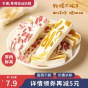 DELICIOUS 甄伴 芒果千层奶糕 125g