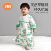 88VIP会员：L-LIANG 良良 婴儿睡袋宝宝薄夹棉防踢被儿童睡衣纯棉抗菌一体睡袋四季通用