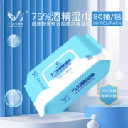 束芙 75%酒精消毒湿巾医用棉片湿巾纸家用大包80抽x3包加厚加大张