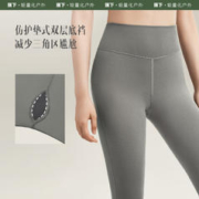 Beneunder 蕉下 裸感鲨鱼裤 显瘦肌底加绒保暖外穿塑型瑜伽裤
