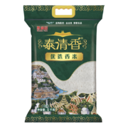 概率券：香满园 优选香米 泰清香大米 籼米 长粒米 5kg