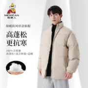 Mexican 稻草人 棉服男女同款加厚保暖棉服宽松百搭立领御寒保暖棉袄 卡其色 L