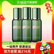 LA MER 海蓝之谜 LAMER海蓝之谜修护精萃液30ml*3支补水保湿抗初老精华水易吸收