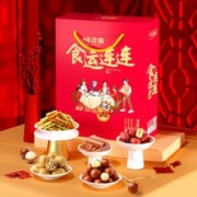 味滋源臻礼节日送礼坚果礼盒8包