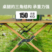 户外折叠桌椅蛋卷桌便携式野餐桌椅摆摊桌子露营烧烤长桌用品套装