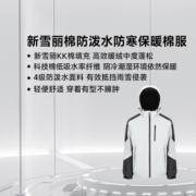 90分运动户外棉服秋冬男商务外套3M新雪丽连帽防风保暖防水滑雪夹克 黑色 L(175/96B 适合70-75kg)