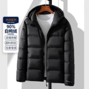 冰洁BENGEN 连帽羽绒服男轻暖男士羽绒服秋冬外套男