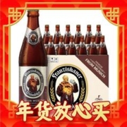88VIP会员：范佳乐 教士 德式小麦 黑啤酒 450ml*12瓶 整箱装