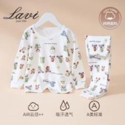 Lavi 马其顿旗下儿童秋衣秋裤套装
