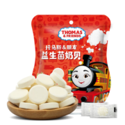 小火车Thomas益生菌奶片 托马斯儿童压片糖果宝宝零食奶贝 草莓味60g