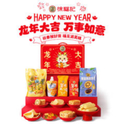 88VIP会员：徐福记 龙年大吉生肖礼盒1.105kgx1箱混合口味零食大礼包过节送礼