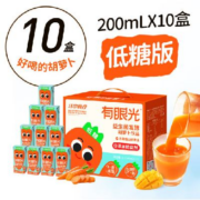 江中猴姑 益生菌胡萝卜汁 200ml*10盒*2箱 礼盒装