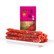 广州酒家 广式腊肠 年货大礼包300g*2件