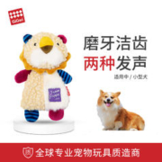 GiGwi 贵为 狗玩具 响纸狮子 发声响纸毛绒洁牙耐咬