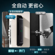 限移动端、京东百亿补贴：石将军 T2 智能门锁 标准版