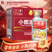 LANGJIU 郎酒 小郎酒 精酿 京东 45%vol 兼香型白酒 100ml*6瓶 整箱装