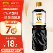 李锦记 0添加原酿生抽1.21kg 一级酱油