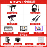 卡瓦依（KAWAI）电钢琴KDP120G 成人儿童演奏考级 卡哇伊家用智能电子数码钢琴 KDP120G-R檀木色+配件礼包