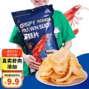 限移动端：KOHOJO 脆虾片虾条薯片鲜虾片味网红膨化零食下午茶小吃巨型虾片 1袋