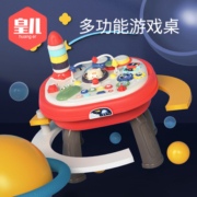 皇儿玩具游戏桌婴儿0-1-2-3岁男孩早教多功能学习桌新生儿周岁礼物 星际迷航-积木 游戏桌