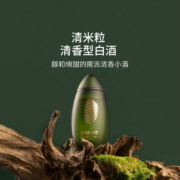 谷小酒 清米粒 清香型白酒 50度小瓶酒 100ml 单瓶装