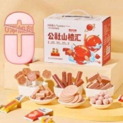 天然无添加，沂蒙公社 山楂汇 山楂零食组合 1000g盒装