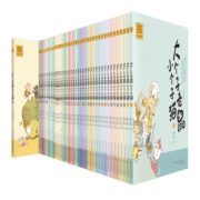 大个子老鼠小个子猫：全辑箱装40册（注音版）