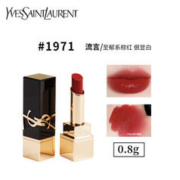 YVES SAINT LAURENT 黑金管口红1971#玫瑰棕红0.8g