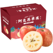 Mr.Seafood 京鲜生 新疆阿克苏 冰糖心苹果 2.5KG 果径75-80mm